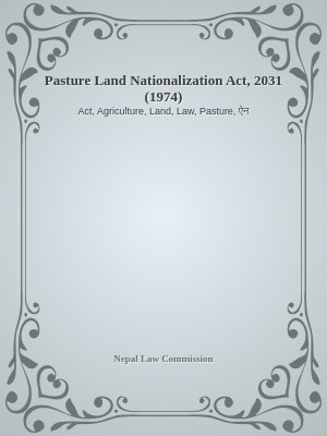 Pasture Land Nationalization Act, 2031 (1974)